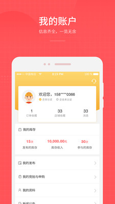 小淘世界下载官方版_小淘世界免费2025新版