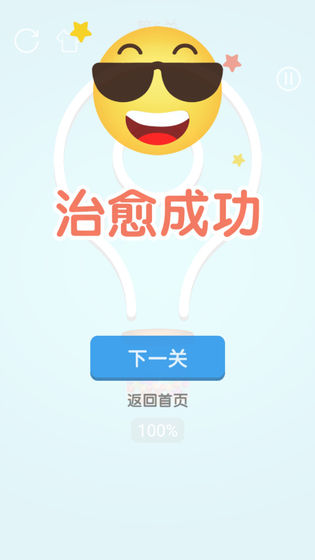 消灭球球无广告版全新2025版_消灭球球无广告版免费版app下载