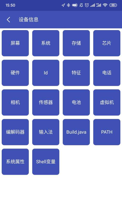Android开发工具箱官方正版_Android开发工具箱最新官网下载