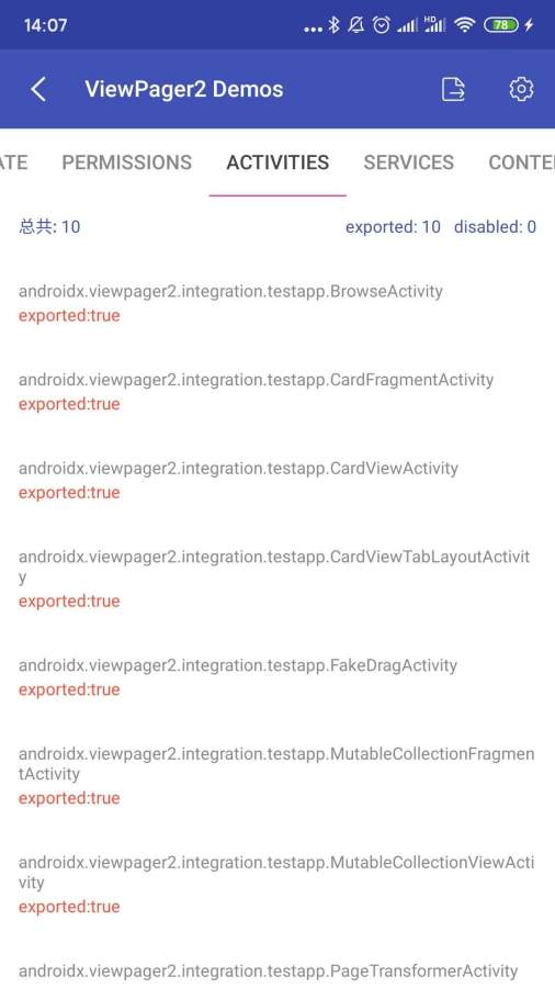 Android开发工具箱官方正版_Android开发工具箱最新官网下载