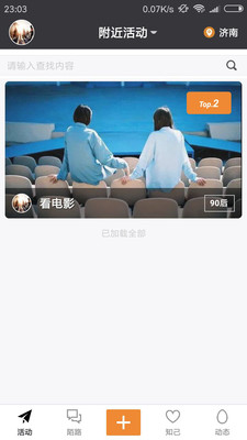 陌己单机版下载_陌己2025最新版免费下载