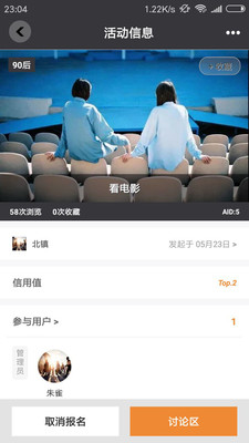 陌己单机版下载_陌己2025最新版免费下载