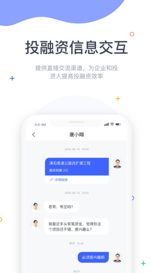 资管汇最新版本下载_资管汇下载安装