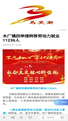 马关潮中文版下载_马关潮最新版2025下载