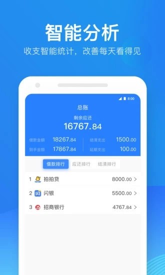老哥记账安卓版下载_老哥记账App下载安装手机版