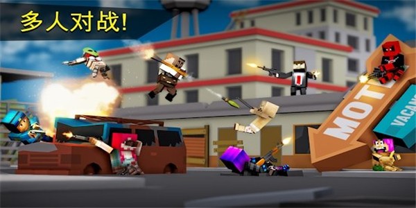 Royale(像素毁灭3D大逃杀)官方下载_Royale(像素毁灭3D大逃杀)下载安装