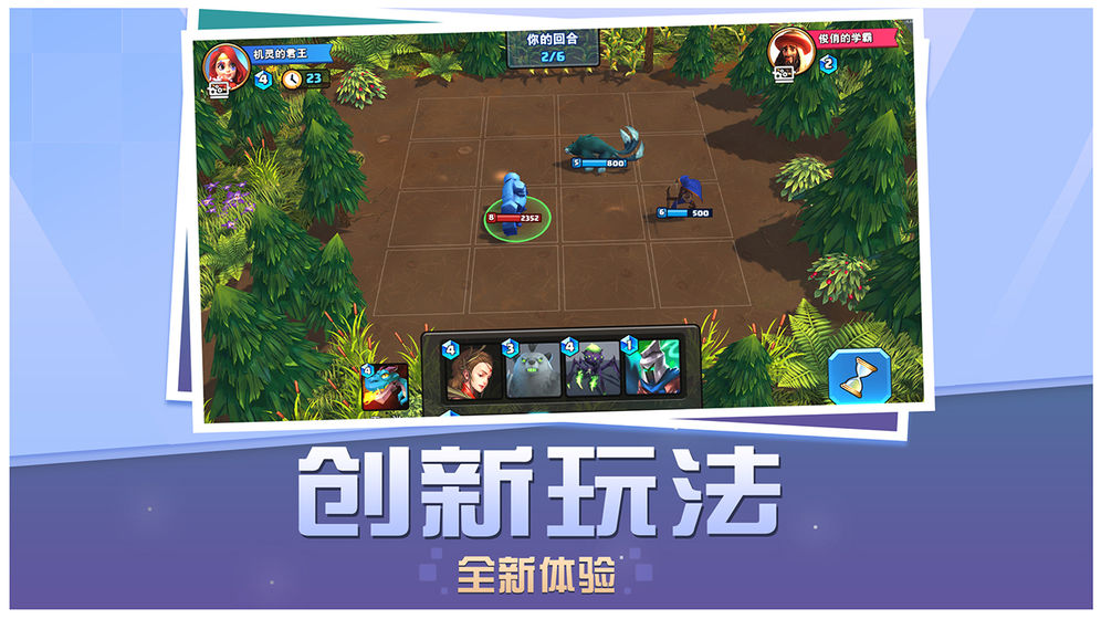 龙之国手游2025最新下载_龙之国手游APP下载