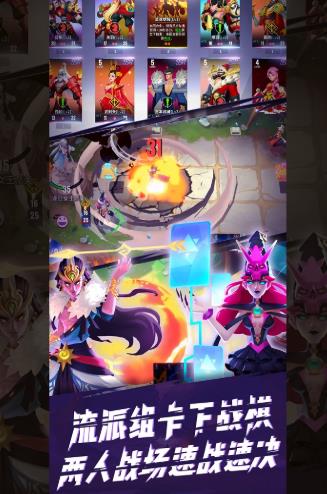 命运轮回官方下载_命运轮回免费版游戏
