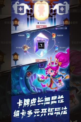 命运轮回官方下载_命运轮回免费版游戏