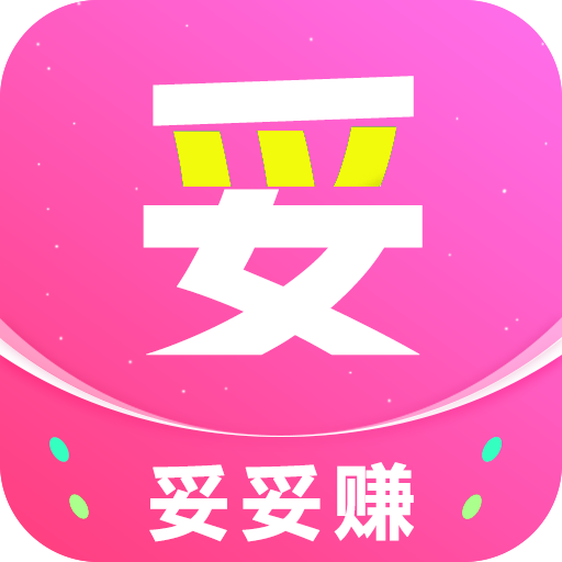 妥妥赚(妥妥转)安卓2025