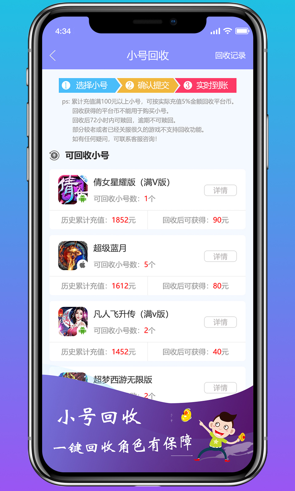 早游戏盒子最新版本下载_早游戏盒子app最新官方版