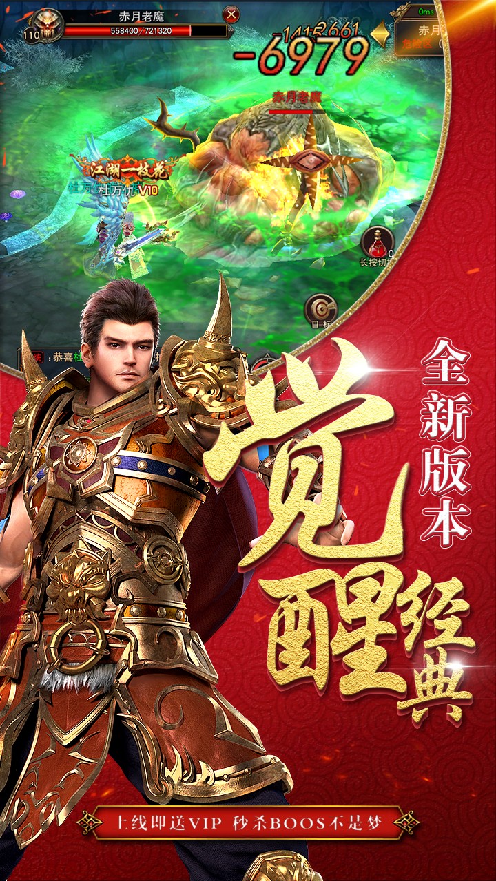 雷电堂果盘版官方版_雷电堂果盘版手机版