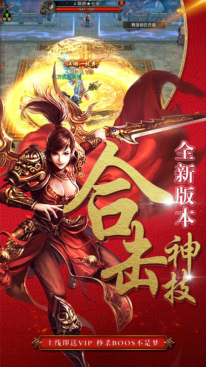 雷电堂果盘版官方版_雷电堂果盘版手机版