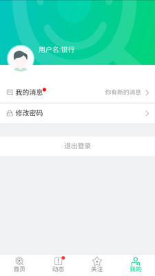 嘉信融(嘉兴市金融信用信息共享平台)免费2025新版_嘉信融(嘉兴市金融信用信息共享平台)安卓App