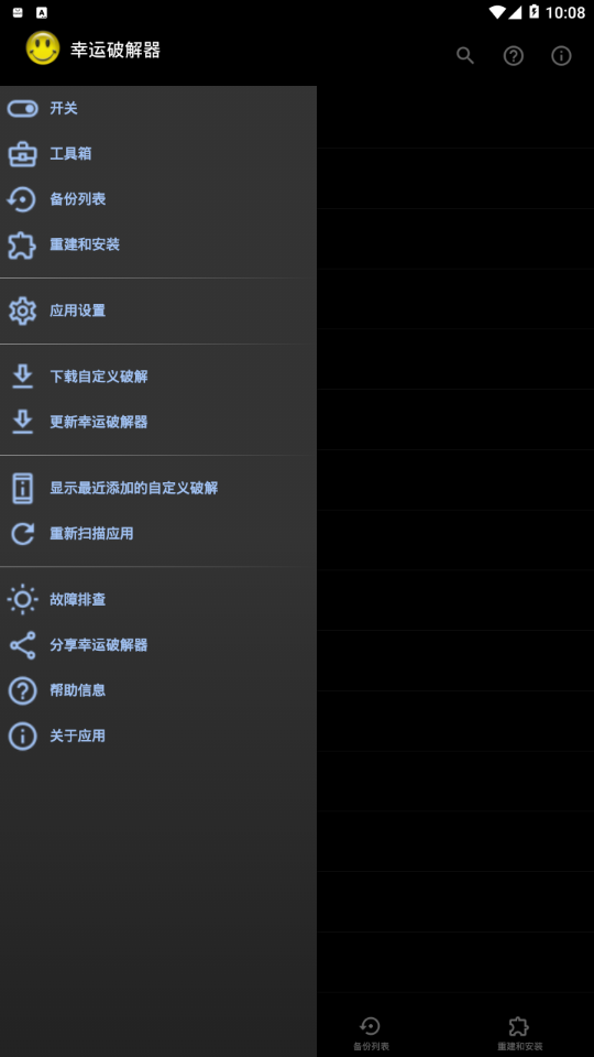 Luсky~Patchеr  幸运修改器免费版下载_Luсky~Patchеr  幸运修改器最新版本下载