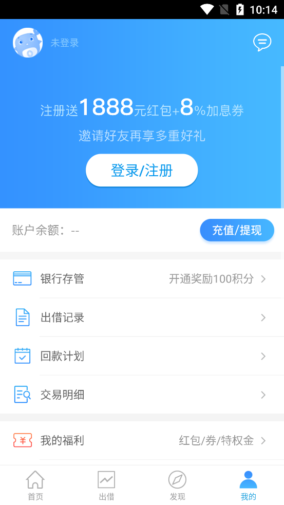 钱香金融(专注黄金珠宝小微金融)手机版下载_钱香金融(专注黄金珠宝小微金融)最新版下载