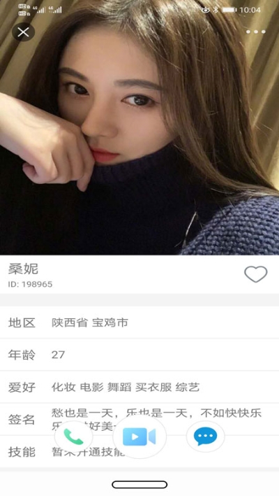 云弹同城安卓App下载_云弹同城官方版下载