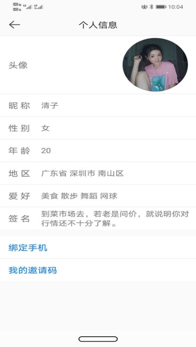 云弹同城安卓App下载_云弹同城官方版下载