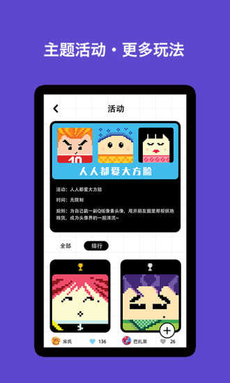 像素绘画APP安装下载_像素绘画APP下载安装
