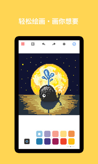 像素绘画APP安装下载_像素绘画APP下载安装