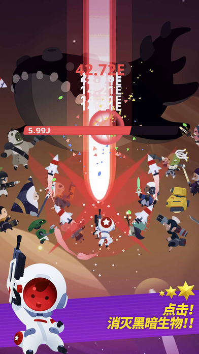 Tap! Captain Star(星际队长破解版)安卓版_Tap! Captain Star(星际队长破解版)全新2025版