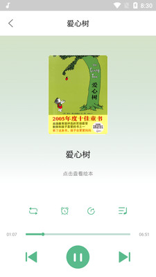 贝塔阅读下载免费2025新版_贝塔阅读APP安装下载