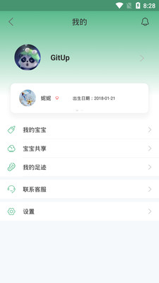贝塔阅读下载免费2025新版_贝塔阅读APP安装下载