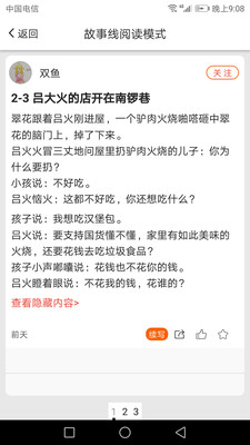 养葱场软件下载_养葱场官方手机端下载