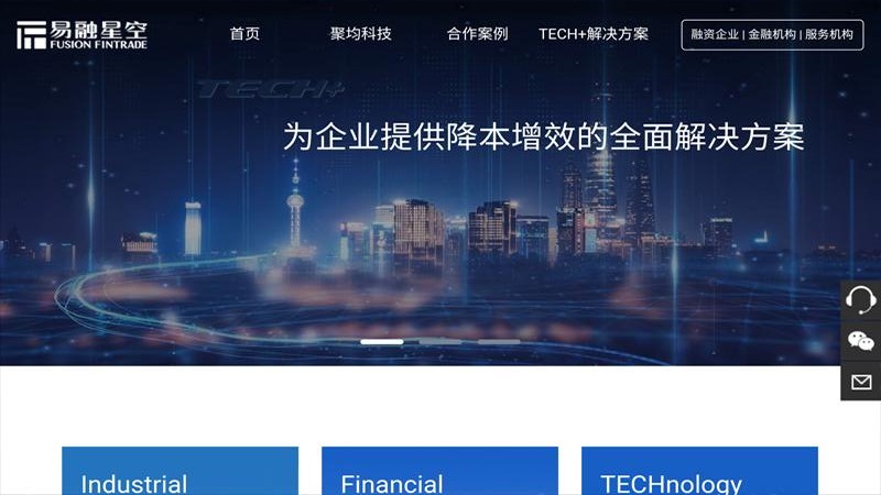 易融星空科技金融平台APP安装下载_易融星空科技金融平台最新版本