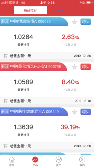 中融基金官方下载_中融基金手机版下载