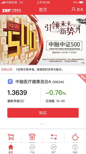中融基金官方下载_中融基金手机版下载