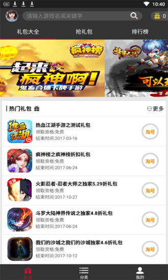 轻玩2019官方下载_轻玩2019正式版下载