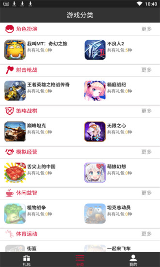 轻玩2019官方下载_轻玩2019正式版下载