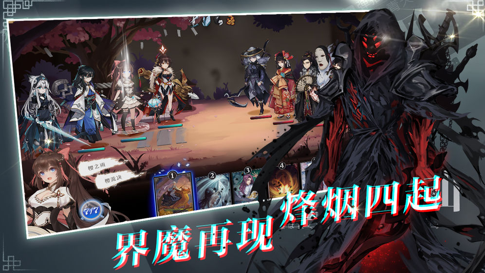 代号端午内测版2025最新手机版下载_代号端午内测版app官方正版