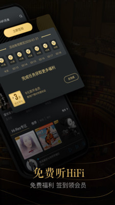 VIPER HiFi 安卓App下载_VIPER HiFi 安卓2025最新版本