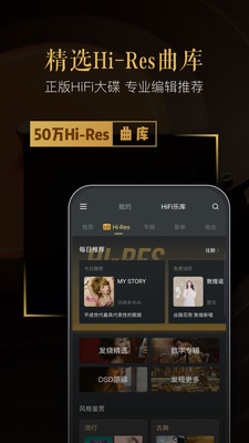 VIPER HiFi 安卓App下载_VIPER HiFi 安卓2025最新版本