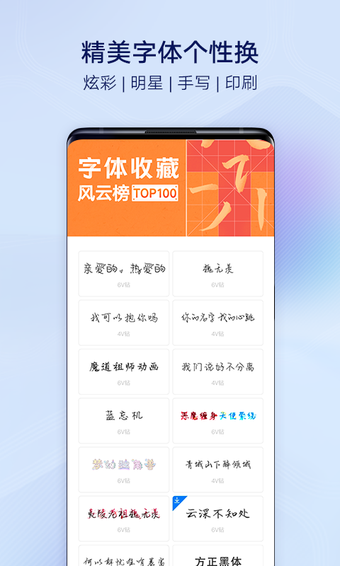 vivoi主题中文版下载_vivoi主题全新2025版