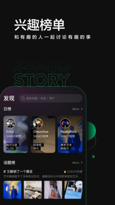 Before社区最新版本下载安装_Before社区单机版下载