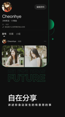 Before社区最新版本下载安装_Before社区单机版下载