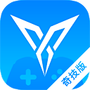 飞智游戏厅奇技版纯净版