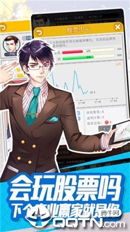 老板钱生钱破解全新2025版_老板钱生钱破解免费2025新版