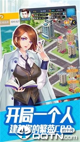 老板钱生钱破解全新2025版_老板钱生钱破解免费2025新版