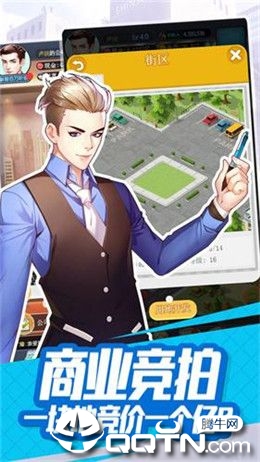 老板钱生钱破解全新2025版_老板钱生钱破解免费2025新版