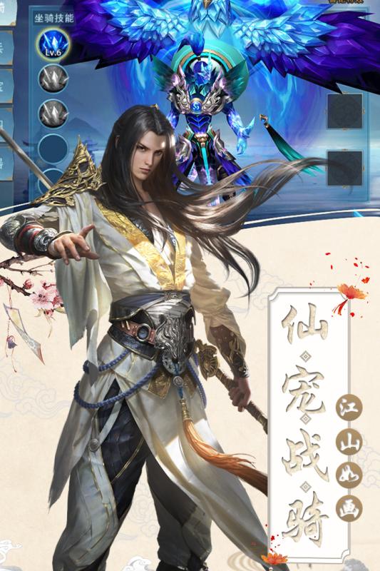 丝路2百抽版最新版本_丝路2百抽版2025最新手游下载