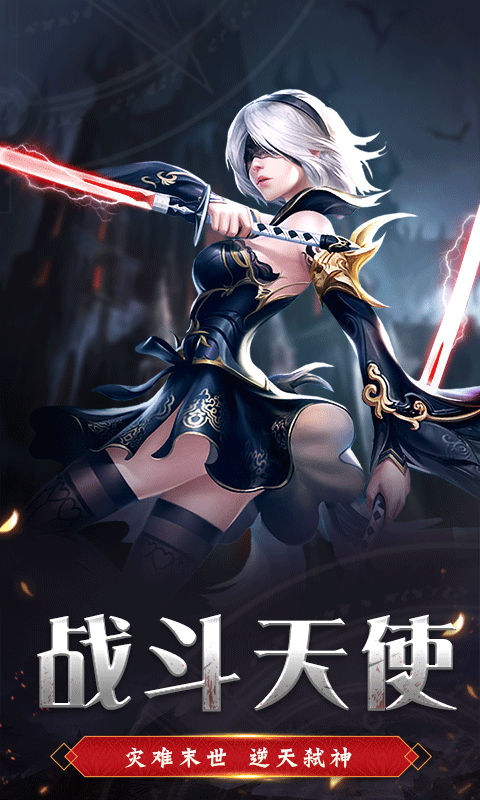 疾风魔女攻略版手机版下载_疾风魔女攻略版安卓版下载安装