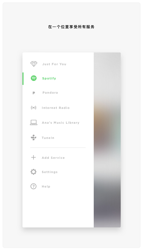 SoundTouch 中文版下载_SoundTouch 免费2025新版