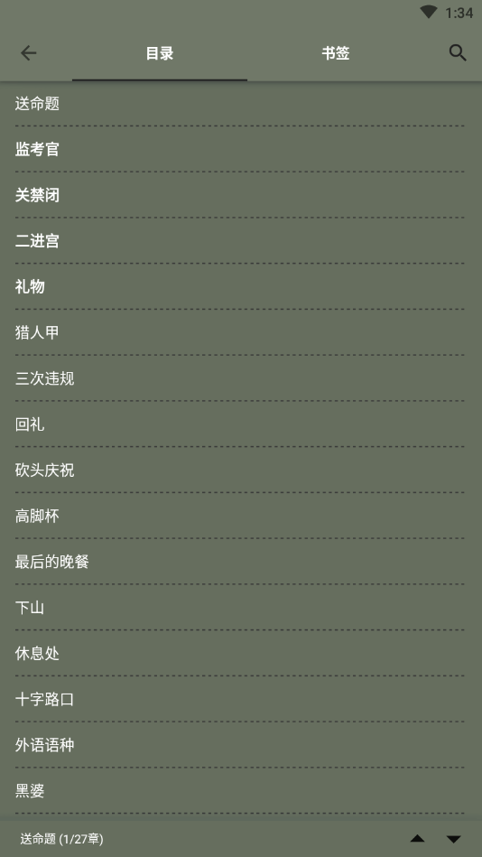 喵喵追番APP下载_喵喵追番APP安装下载