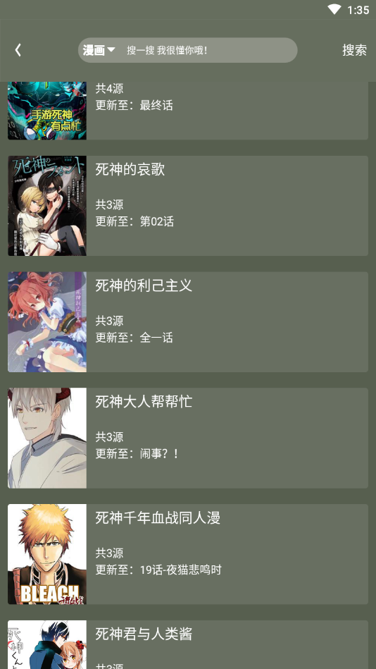 喵喵追番APP下载_喵喵追番APP安装下载