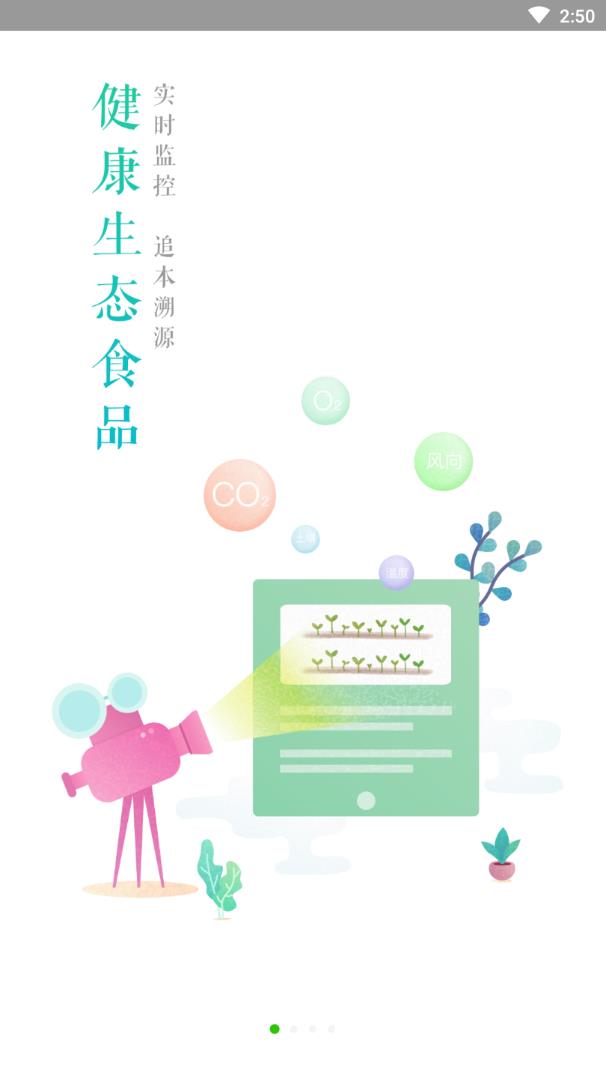 风清养正式版下载_风清养APP安装下载