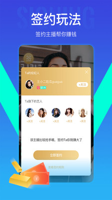 我去直播平台最新版2025下载_我去直播平台下载安装